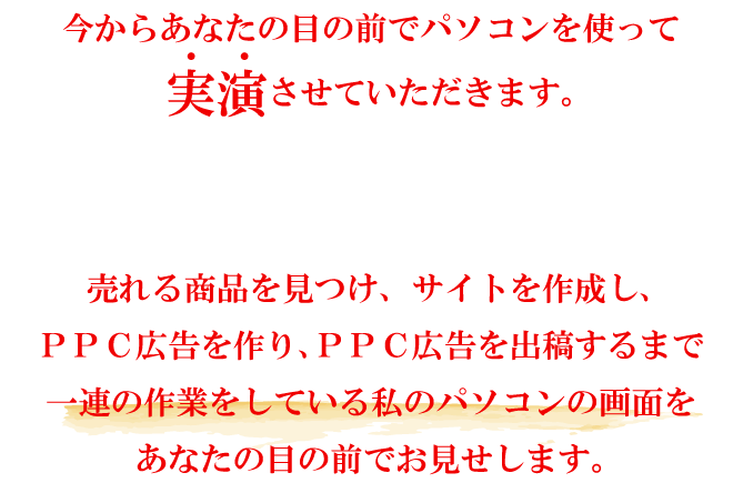 メインイメージ