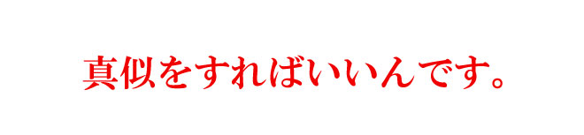 メインイメージ