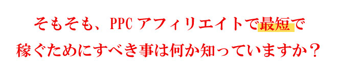 メインイメージ