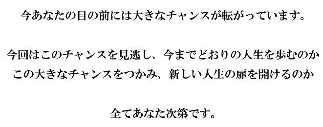メインイメージ