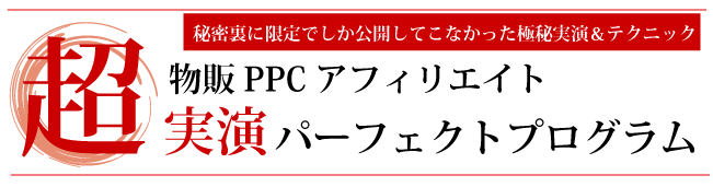 メインイメージ