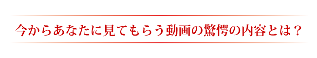 メインイメージ